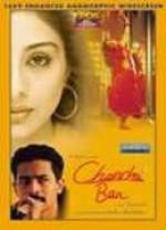 Chandni Bar