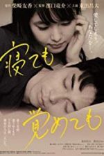 Asako I &amp; II