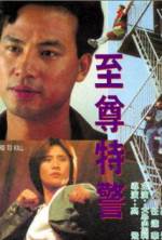 Zhi zun te jing