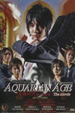 Akuerian eiji Gekijô-ban