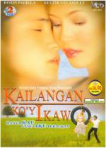 Kailangan ko'y ikaw