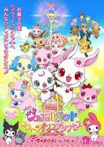 Eiga Juerupetto: Suîtsu dansu purinsesu