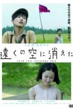 Tôku no sora ni kieta