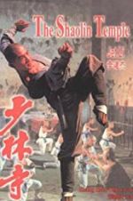 The Shaolin Temple