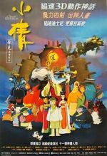 A Chinese Ghost Story: The Tsui Hark Animation