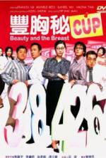 Fung hung bei cup