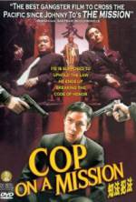Cop on a Mission