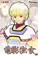 Denei shoujo Ai