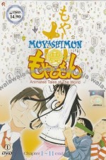 Moyashimon