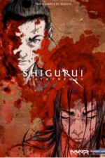 Shigurui: Death Frenzy