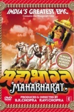Mahabharat