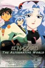 El Hazard The Alternative World