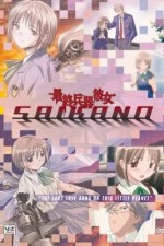 Saishû heiki kanojo
