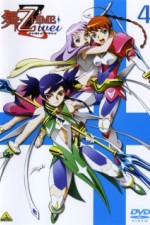 My-Otome Zwei (OVA) 